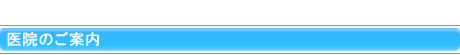 ��@�̂��ē�